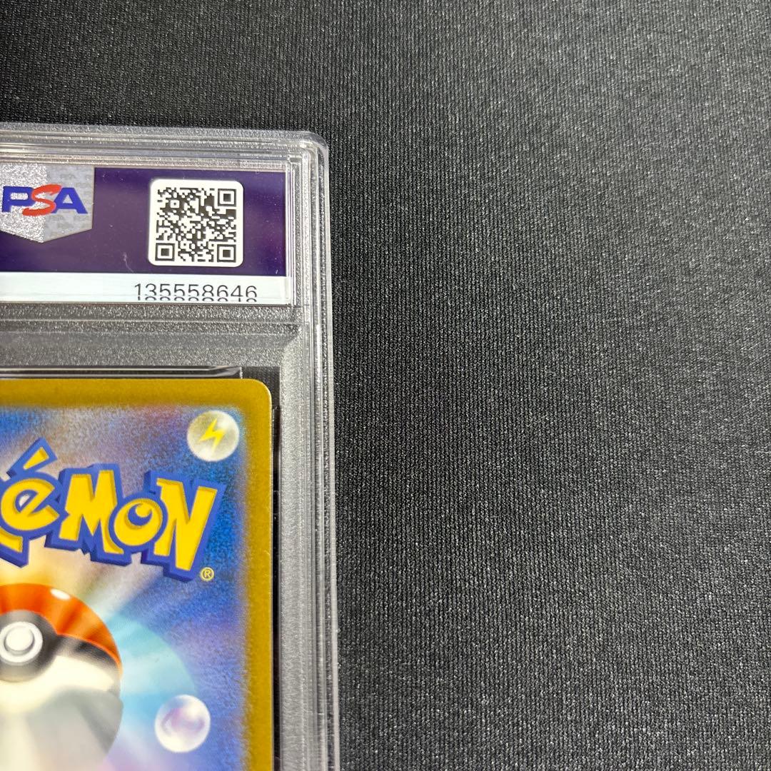 ポケモンカード　151　ピカチュウ　AR　PSA10