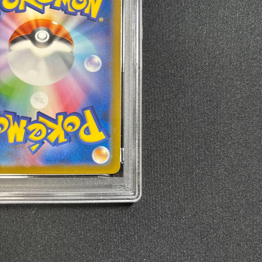 ポケモンカード　151　ピカチュウ　AR　PSA10