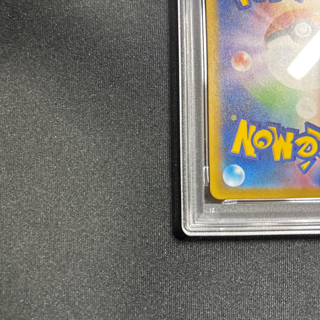 ポケモンカード　151　ピカチュウ　AR　PSA10