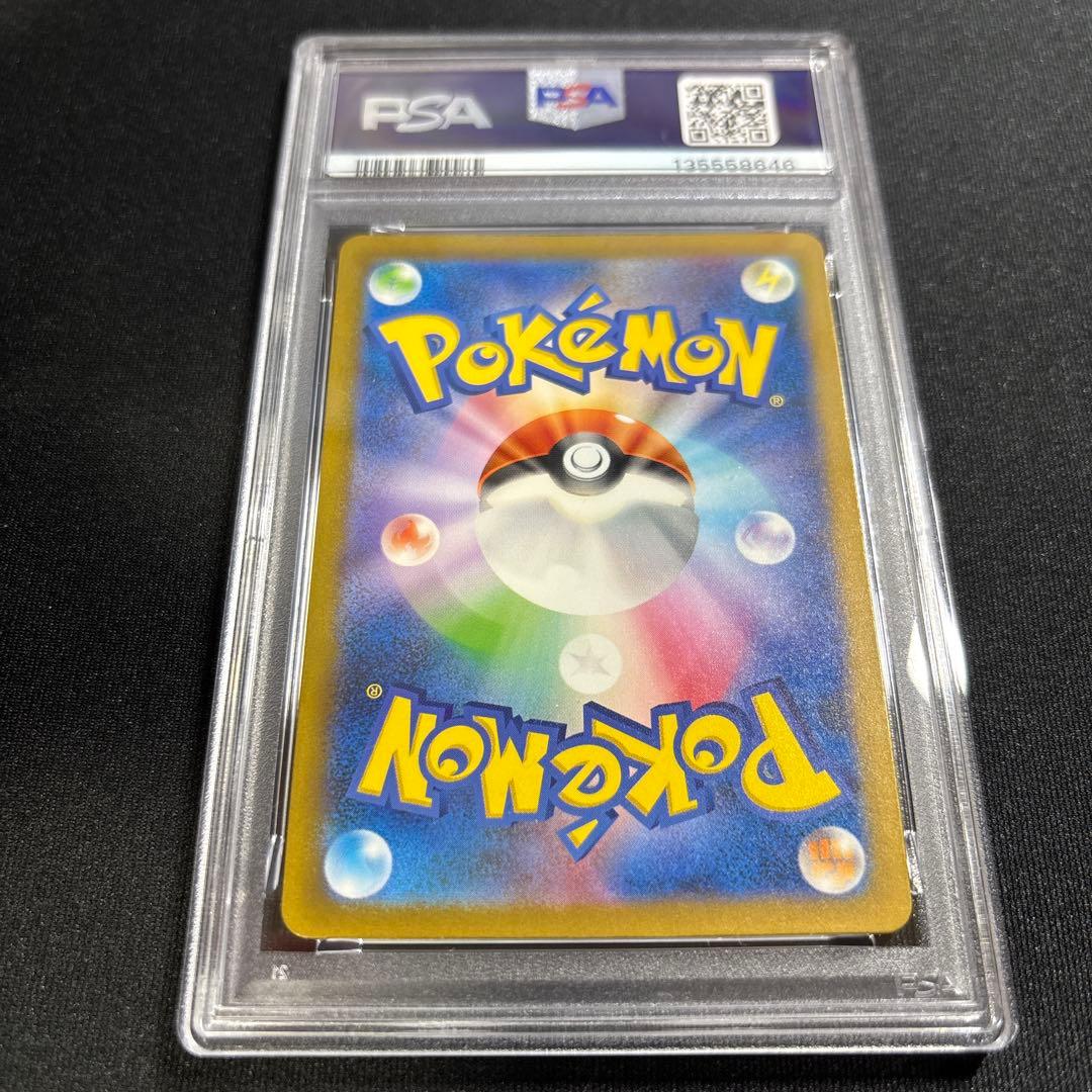 ポケモンカード　151　ピカチュウ　AR　PSA10