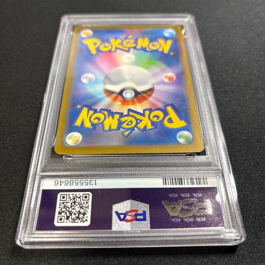 ポケモンカード　151　ピカチュウ　AR　PSA10