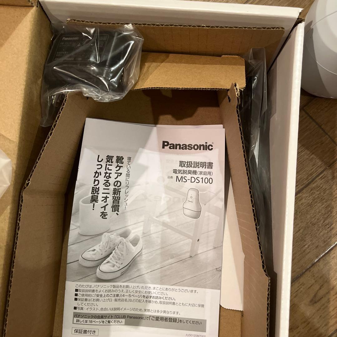 Panasonic MS-DS100-H 電気脱臭機