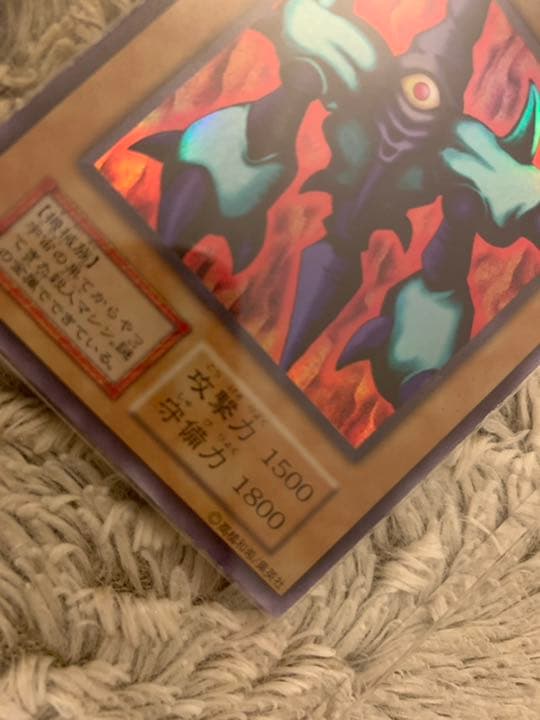 No.912 遊戯王 美品 初期 メガソニックアイ ウルトラシークレットレア