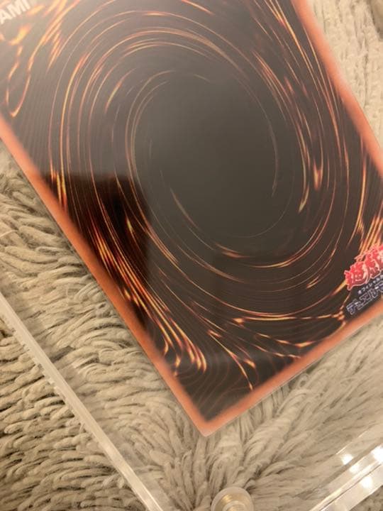 No.912 遊戯王 美品 初期 メガソニックアイ ウルトラシークレットレア