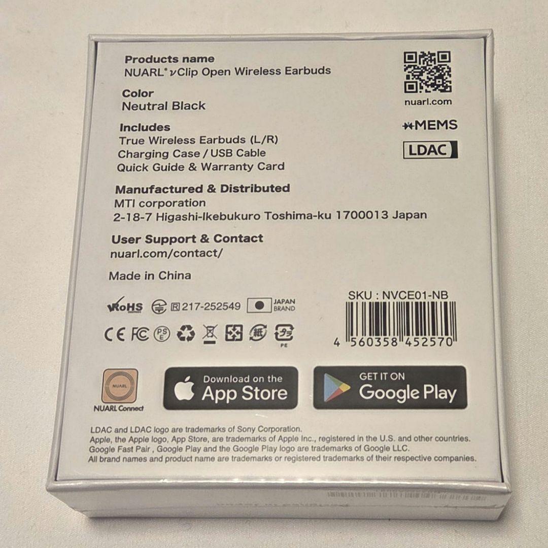 【未開封】NUARL νClip ワイヤレスイヤホン　オープンイヤー【即発送】