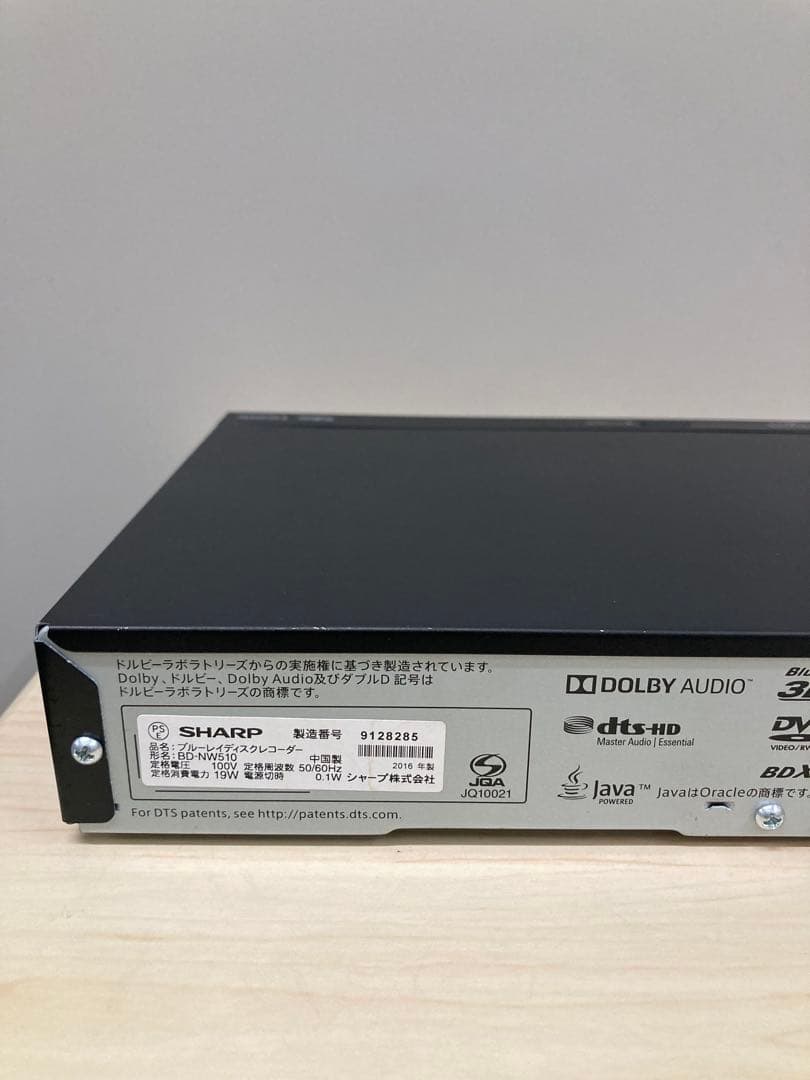 めっちゃ綺麗　リモコン新品　シャープ　AQUOS ブルーレイ　BD-NW510