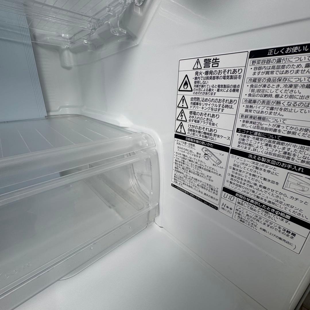 【送料込み】Panasonic NR-E435TH-H 冷蔵庫 美品 設置含む