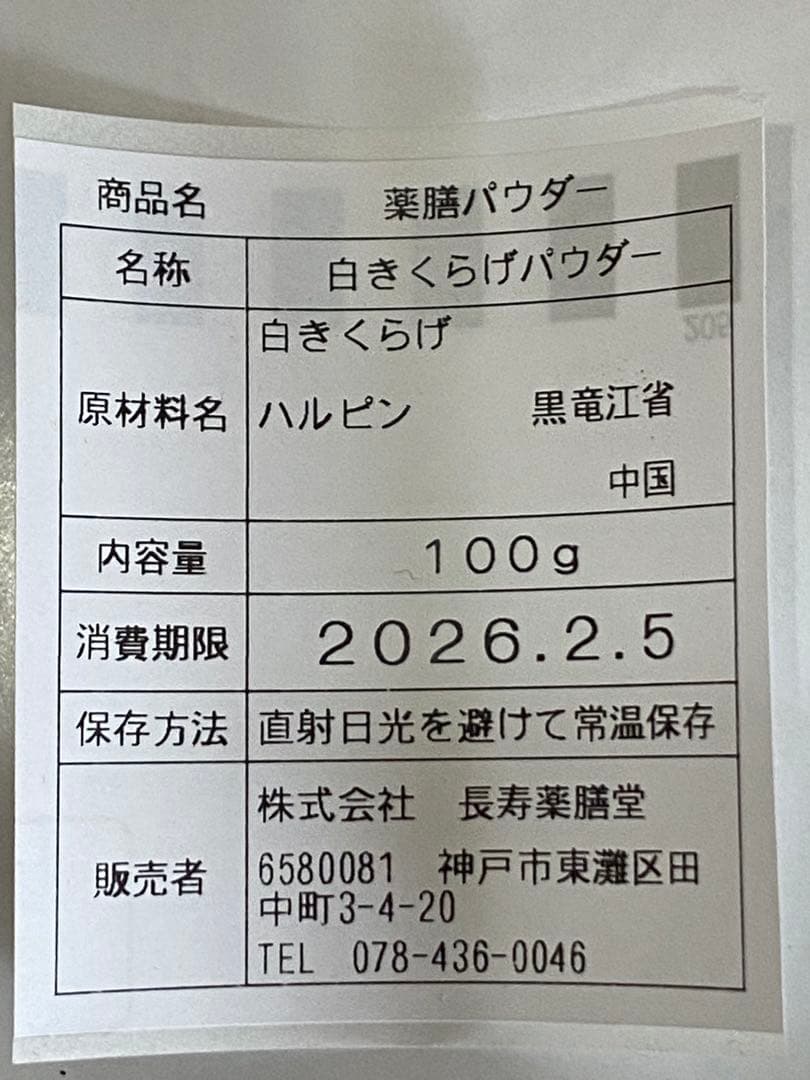 リクエスト出品(♕Reine Éléna ˙̼̮⡱