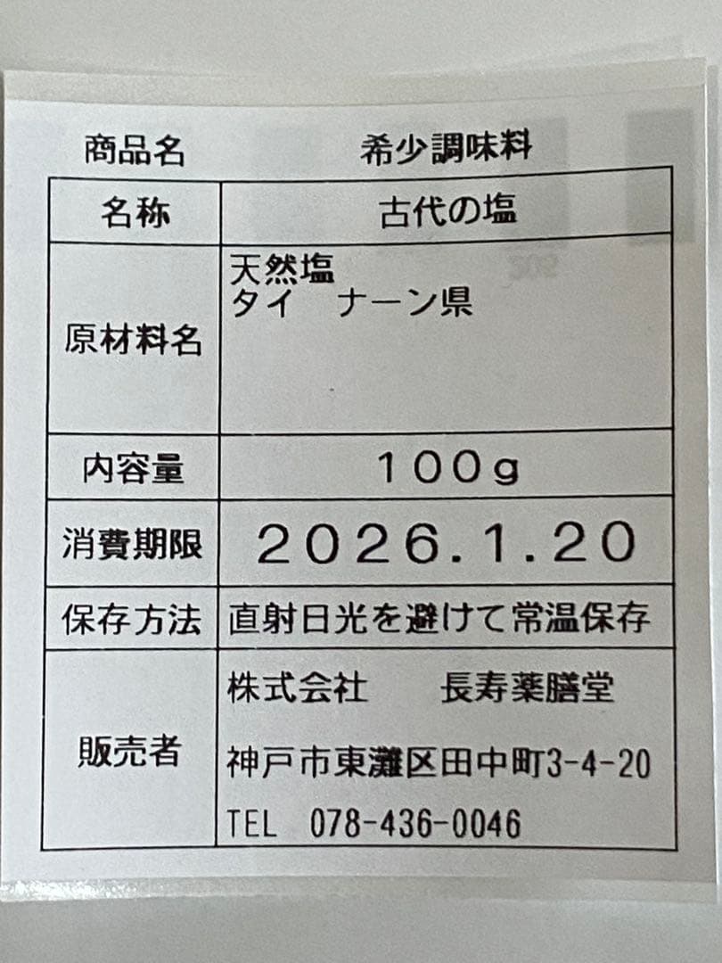 リクエスト出品(♕Reine Éléna ˙̼̮⡱