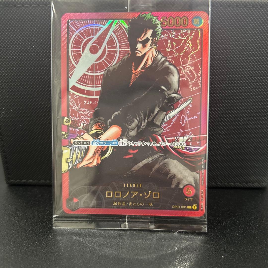 ワンピースカードゲーム ロロノア・ゾロ レカフィグ 新品未開封 コレクション品
