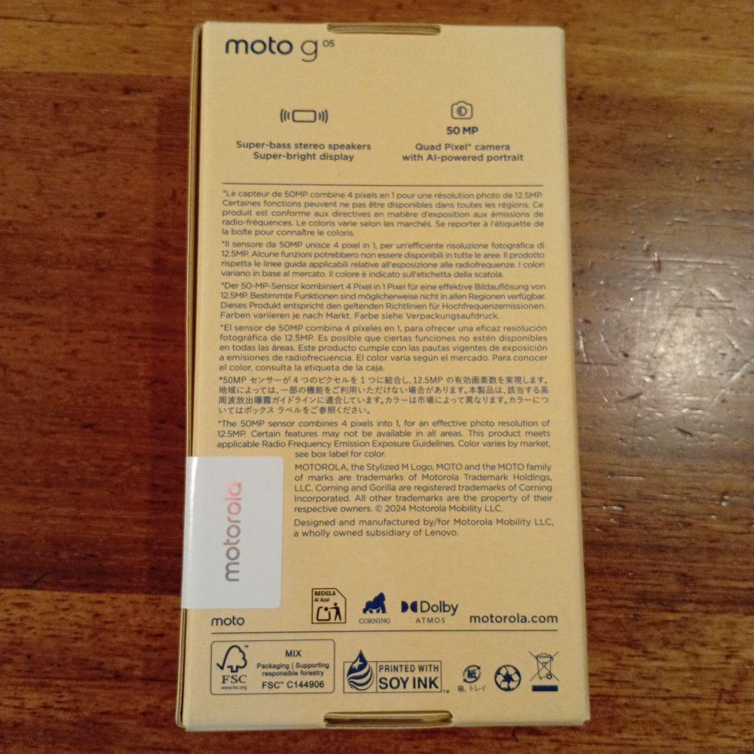 【新品未開封！】motog05　フラッシュラベンダー