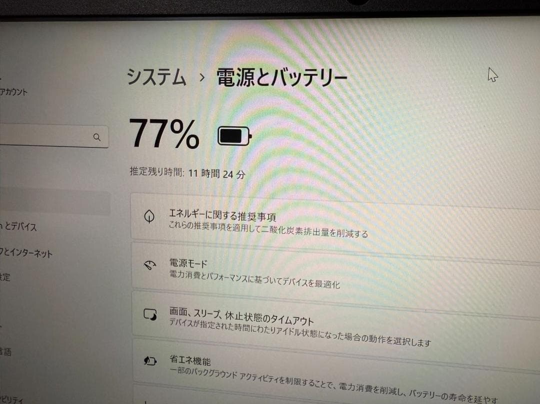 NEC 第八世代i7 8GB 新品SSD256GB Office2021付き