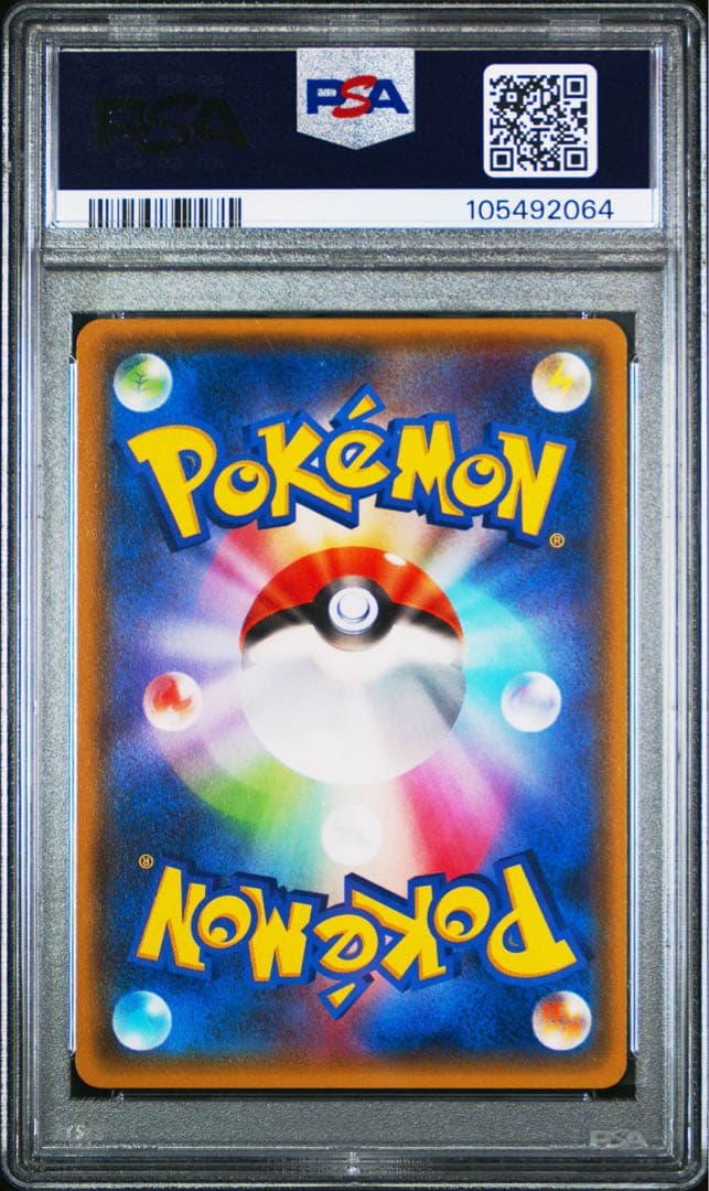 PSA10 XY6 サザンドラEX 050/078 RR ポケモンカード