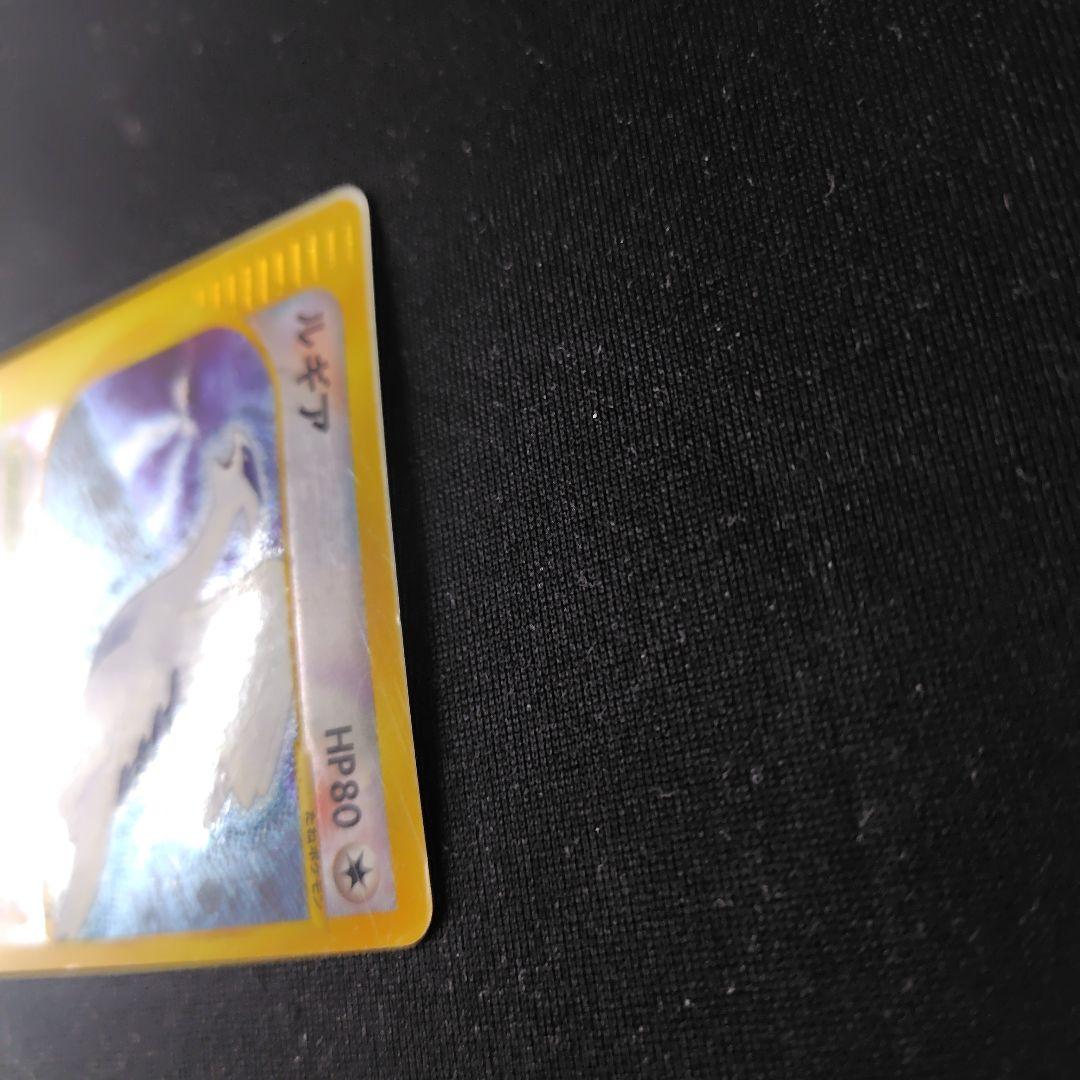 【期間限定出品】 ポケカ ルギア クリスタルタイプ 1枚 1ed【2月中旬まで】