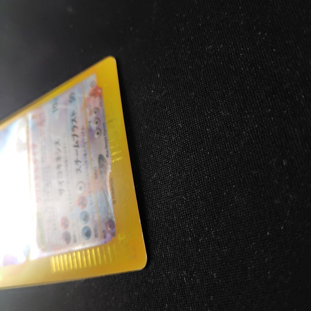 【期間限定出品】 ポケカ ルギア クリスタルタイプ 1枚 1ed【2月中旬まで】