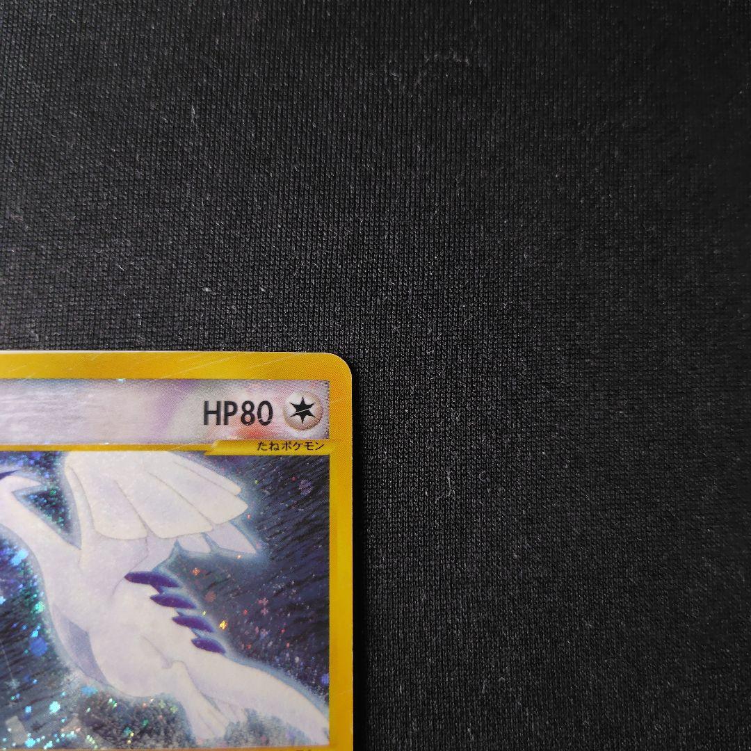 【期間限定出品】 ポケカ ルギア クリスタルタイプ 1枚 1ed【2月中旬まで】