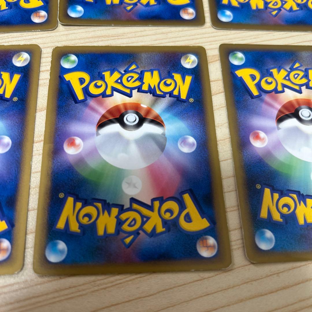 ポケカ　レジェンドエネルギー　悪　エスパー