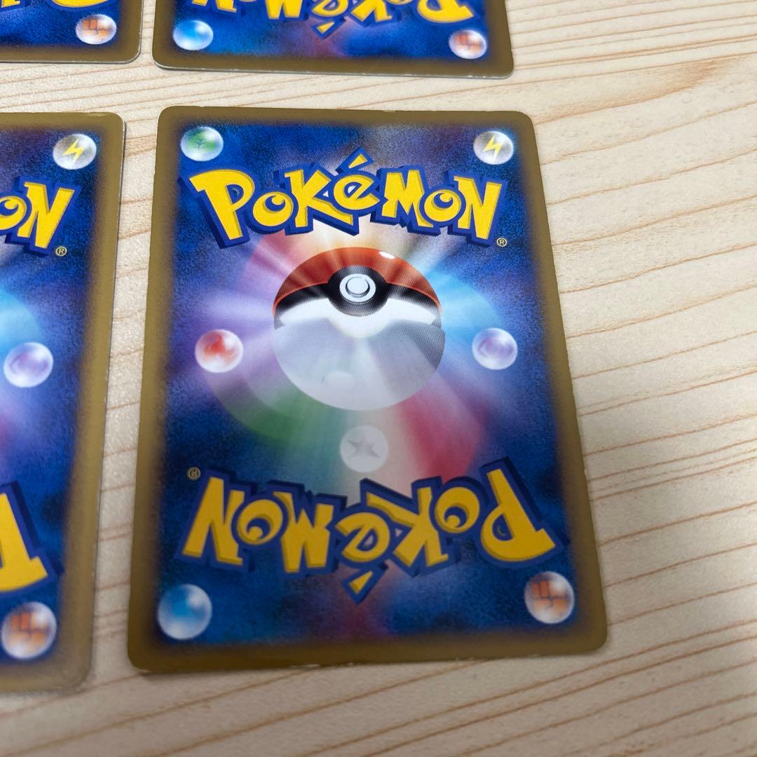 ポケカ　レジェンドエネルギー　悪　エスパー