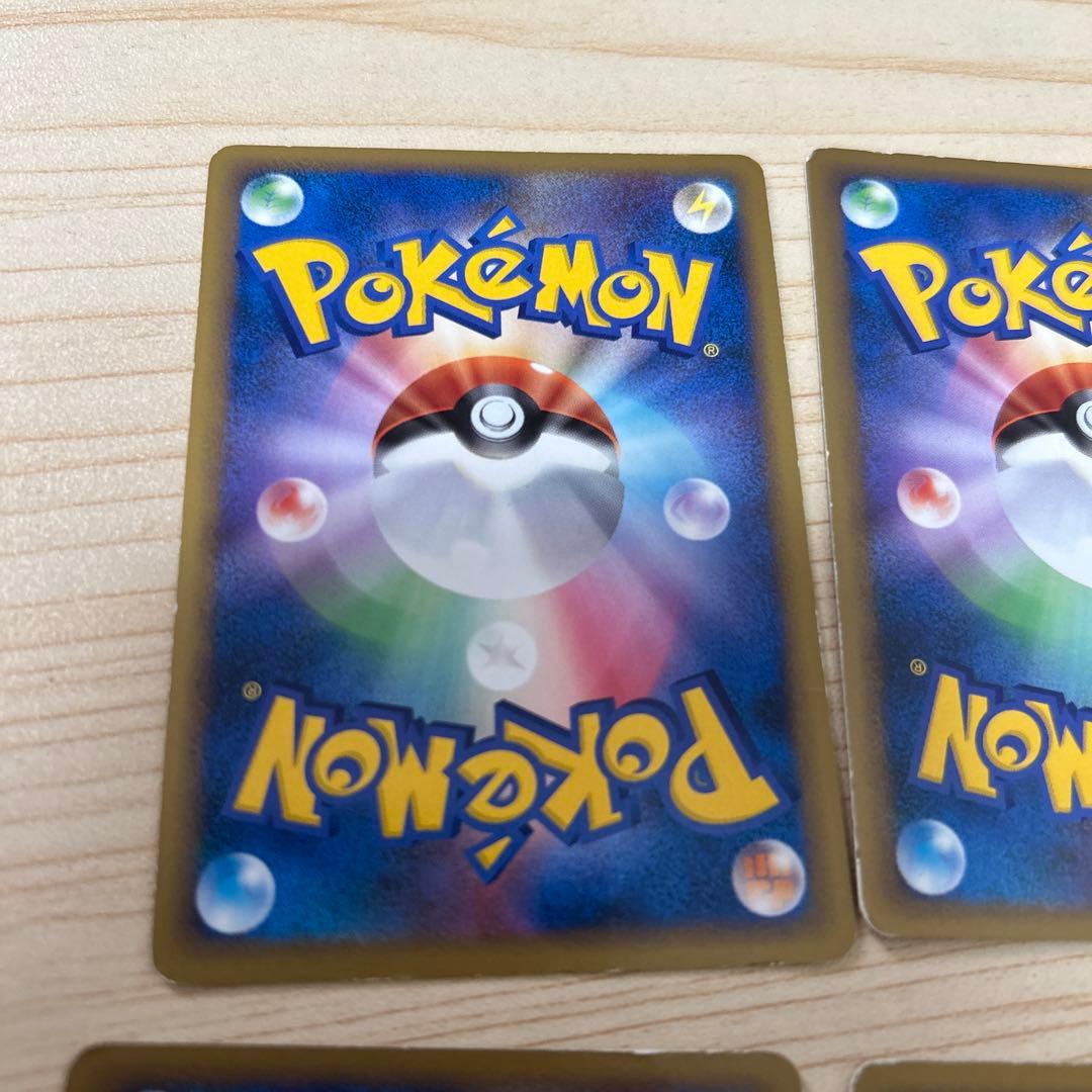 ポケカ　レジェンドエネルギー　悪　エスパー