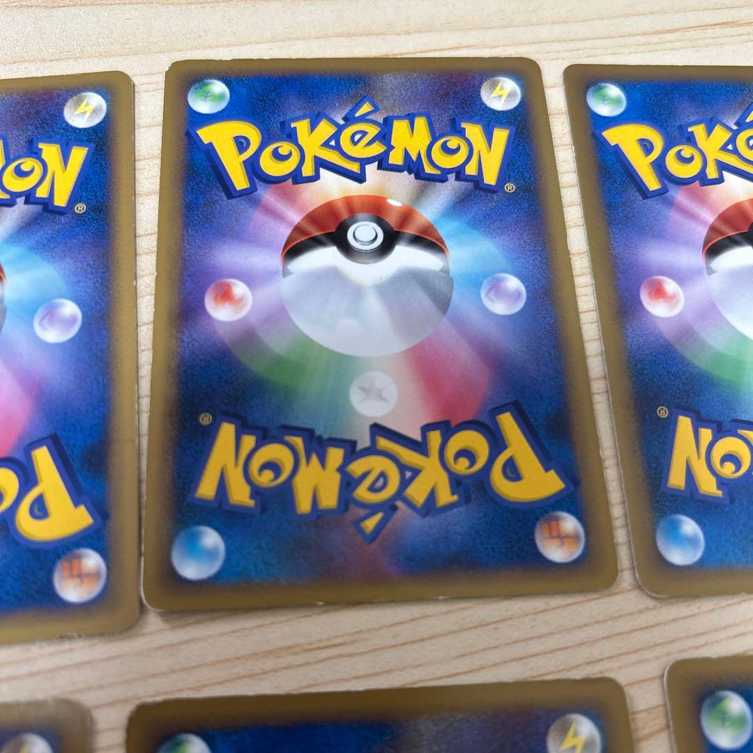 ポケカ　レジェンドエネルギー　悪　エスパー