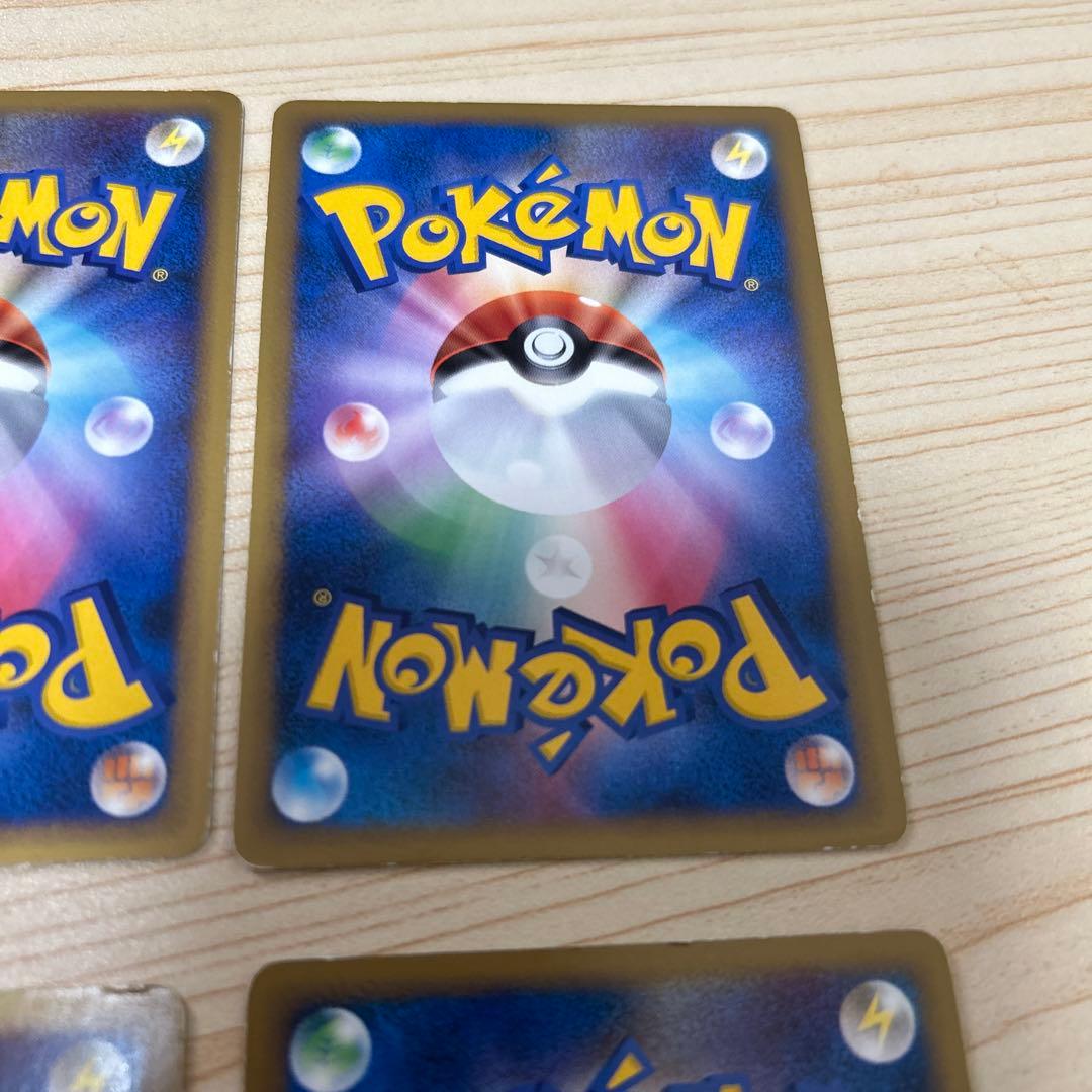 ポケカ　レジェンドエネルギー　悪　エスパー