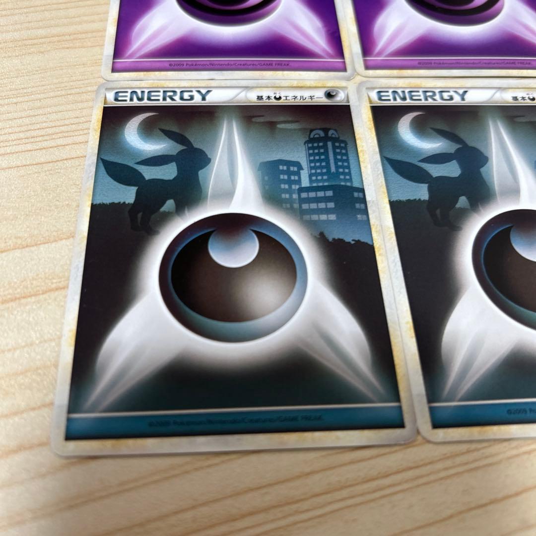 ポケカ　レジェンドエネルギー　悪　エスパー