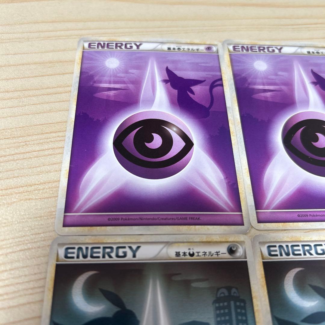 ポケカ　レジェンドエネルギー　悪　エスパー