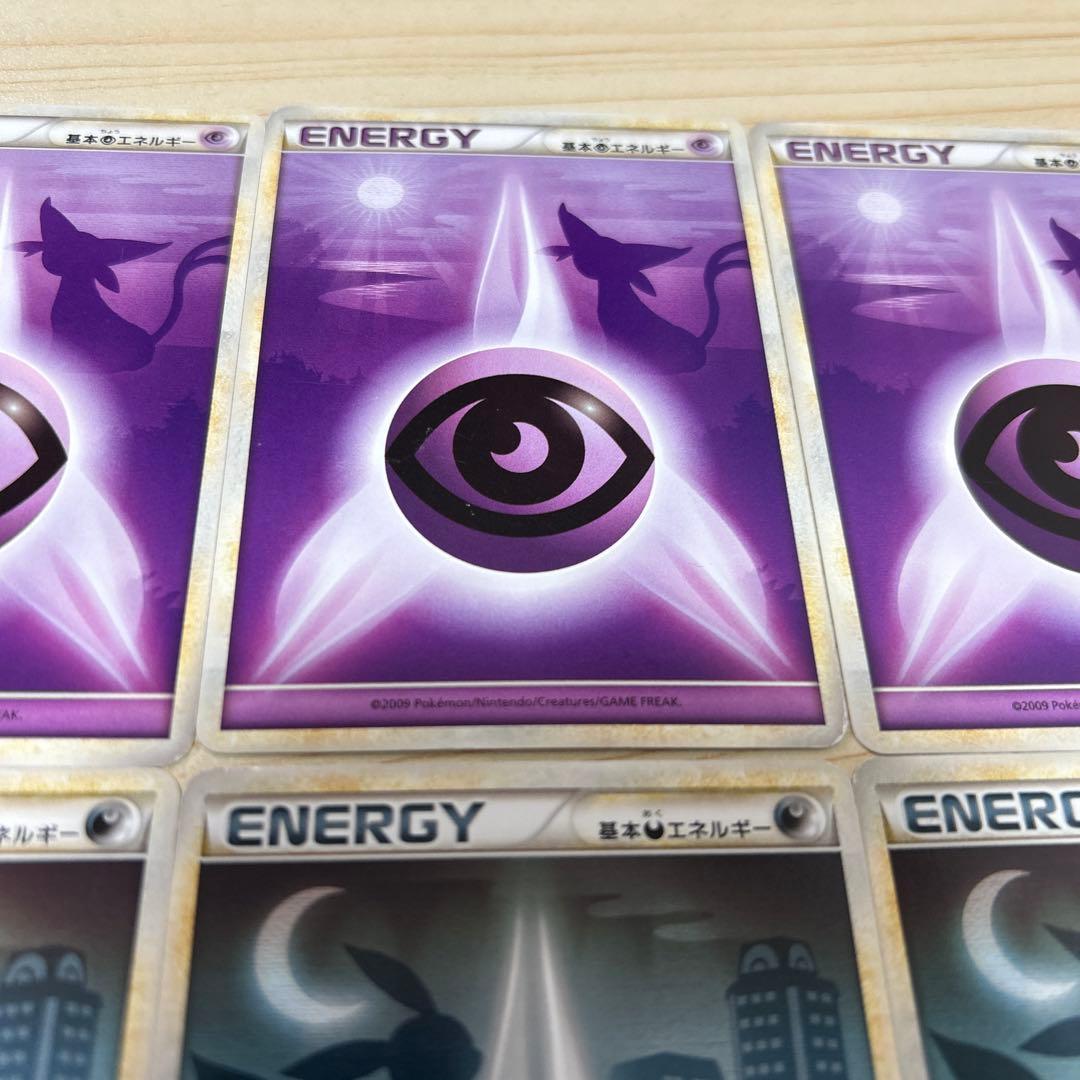 ポケカ　レジェンドエネルギー　悪　エスパー