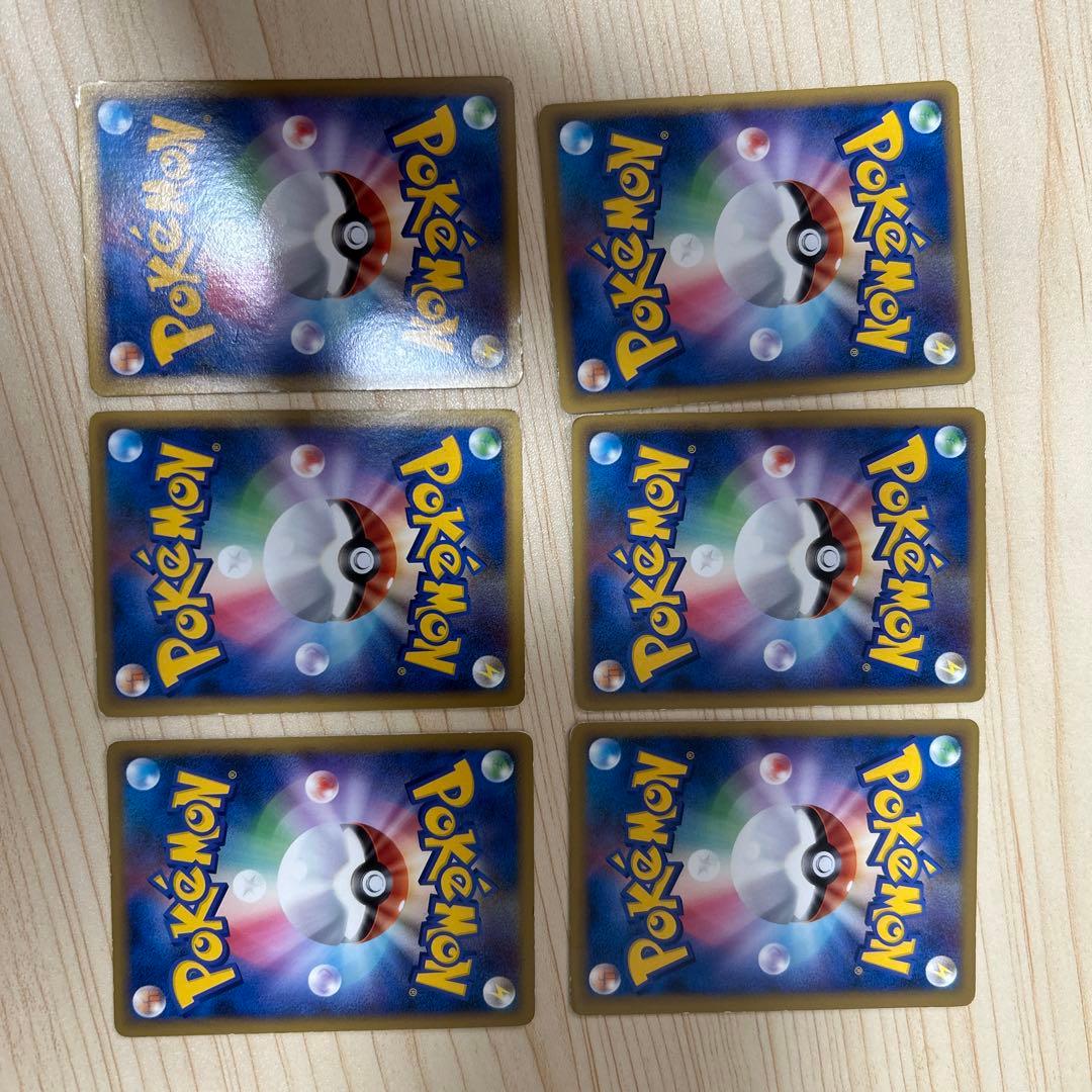 ポケカ　レジェンドエネルギー　悪　エスパー