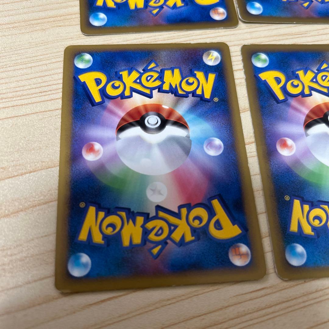 ポケカ　レジェンドエネルギー　悪　エスパー