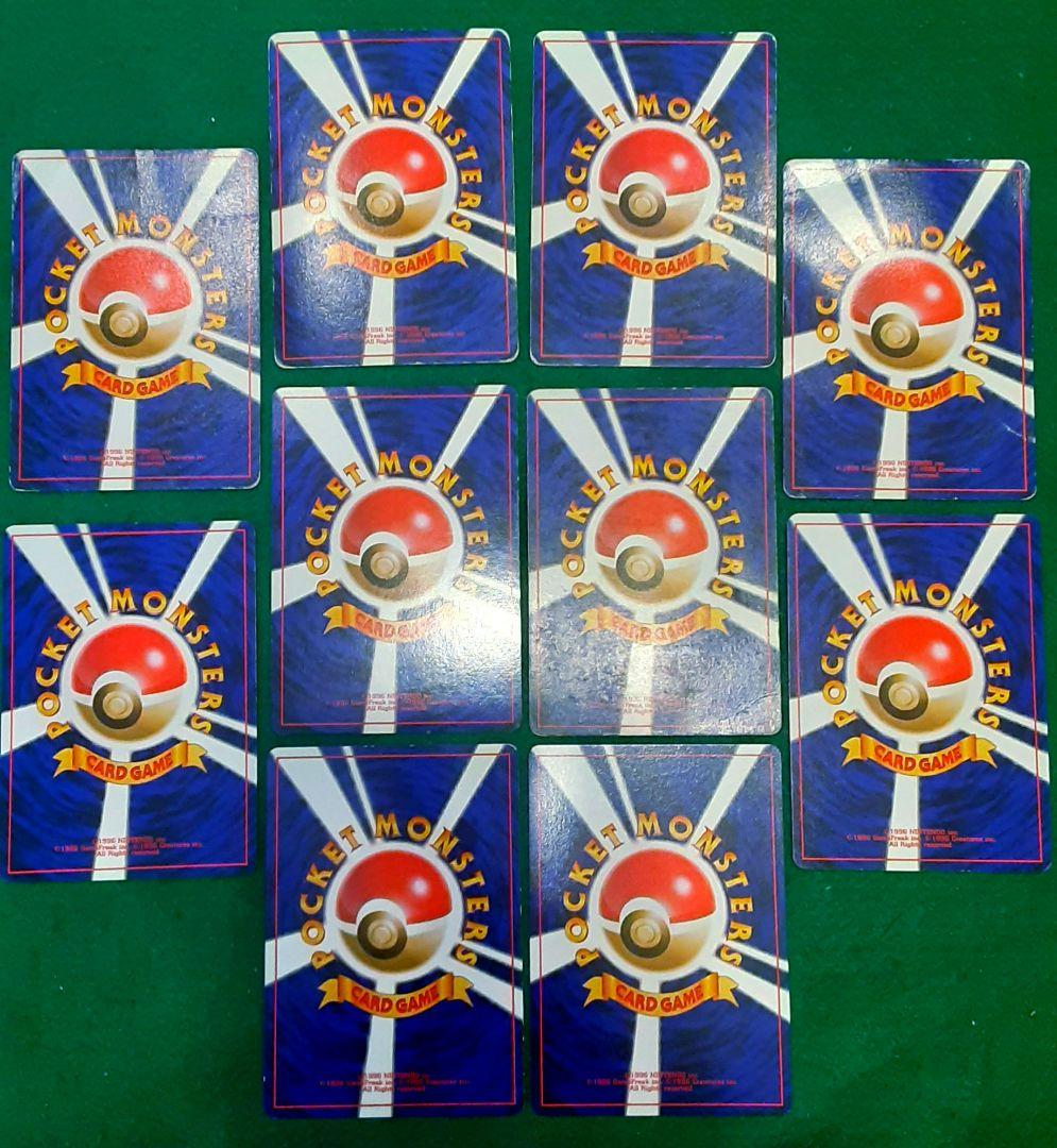 【旧裏】ポケカ 10枚セット カスミのギャラドス、サカキのギャラドス、コイキング