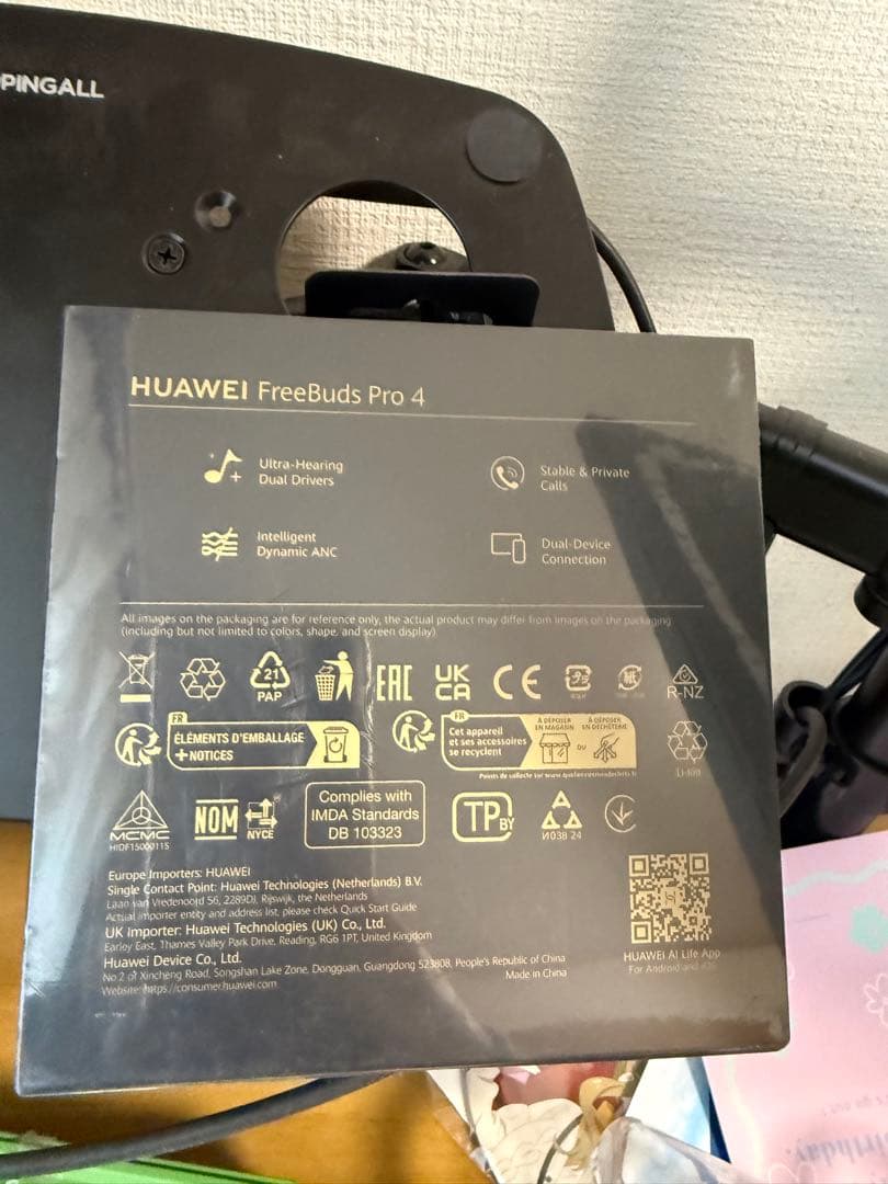 【未開封】HUAWEI FreeBuds Pro 4 おまけ付き
