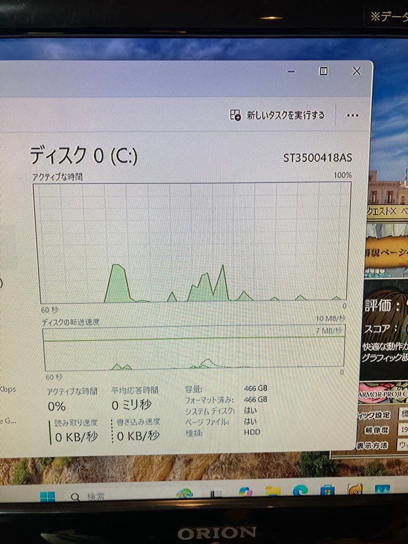 ゲーミングPC/core i7/ 500GB/GeForce/Windows11