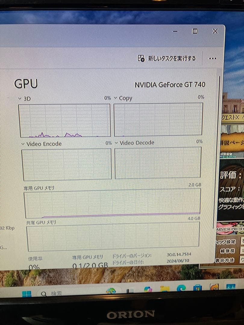 ゲーミングPC/core i7/ 500GB/GeForce/Windows11