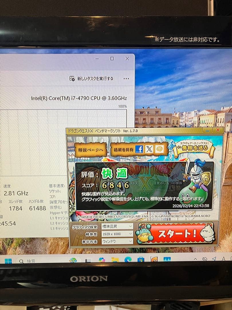 ゲーミングPC/core i7/ 500GB/GeForce/Windows11