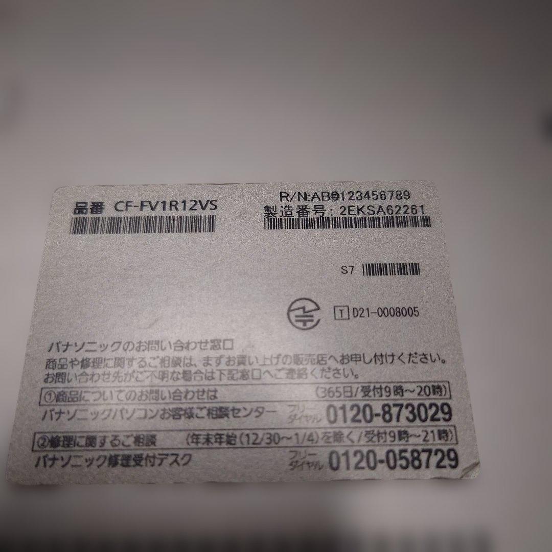 超爆速SSD1TB搭載✨タッチパネル i5＆16GBメモリ✨office付き