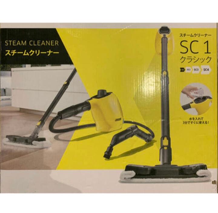 ケルヒャー　スチームクリーナー　SC1
