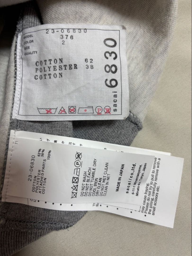 sacai スウェット　サイズ2