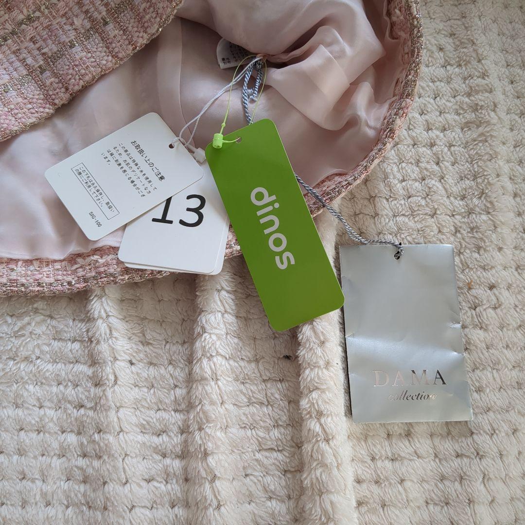 新品未使用13号DAMAcollection dinosツイードジャケットピンク