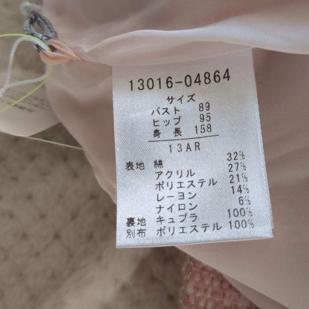 新品未使用13号DAMAcollection dinosツイードジャケットピンク