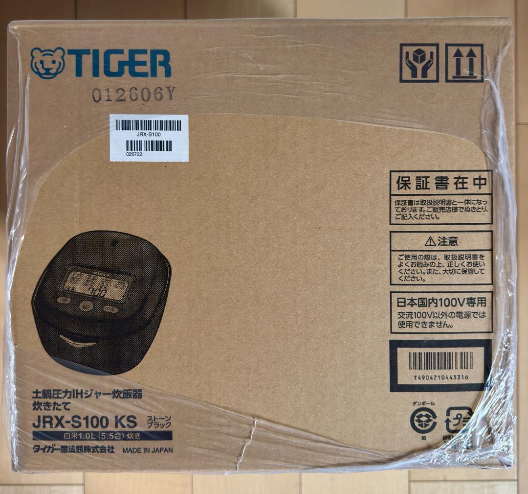 【新品未開封】最新最上位モデル タイガー 土鍋ご泡火炊き JRX-S100-KS