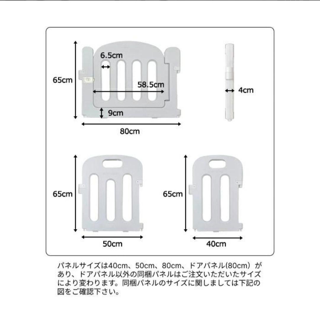 【送料込み】大阪熊　ベビーサークル　200×140