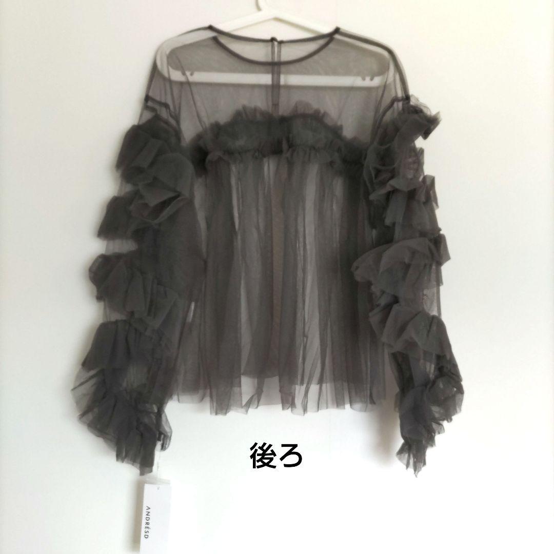 タグ付き ANDRESD / niana デコラティブチュールトップス 結婚式