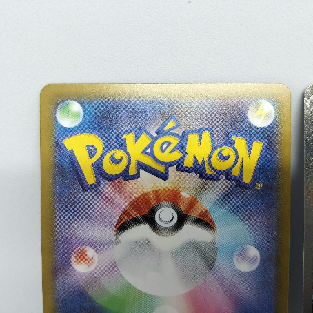 【匿名配送】メガジガルデex SAR 2枚