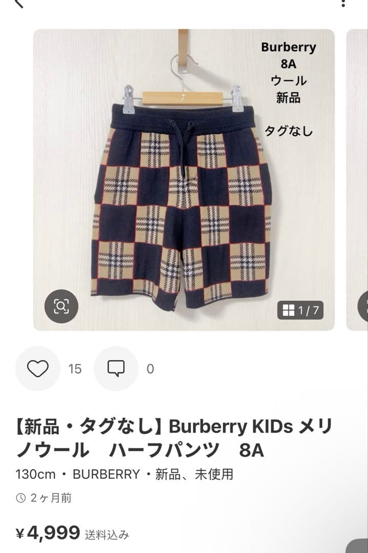 ☆SN'☆様　まとめ専用ページ