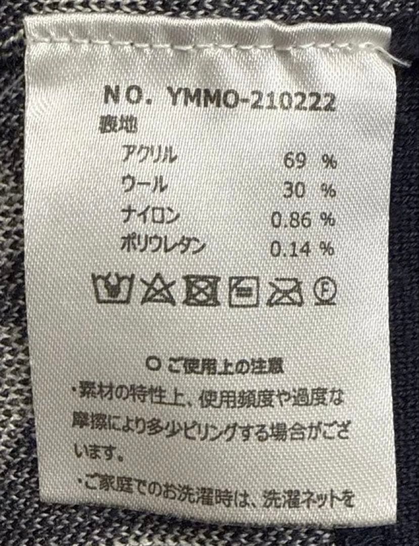 muta MARINE ムータマリン　ウール混　総柄　ニット　ワンピース　S