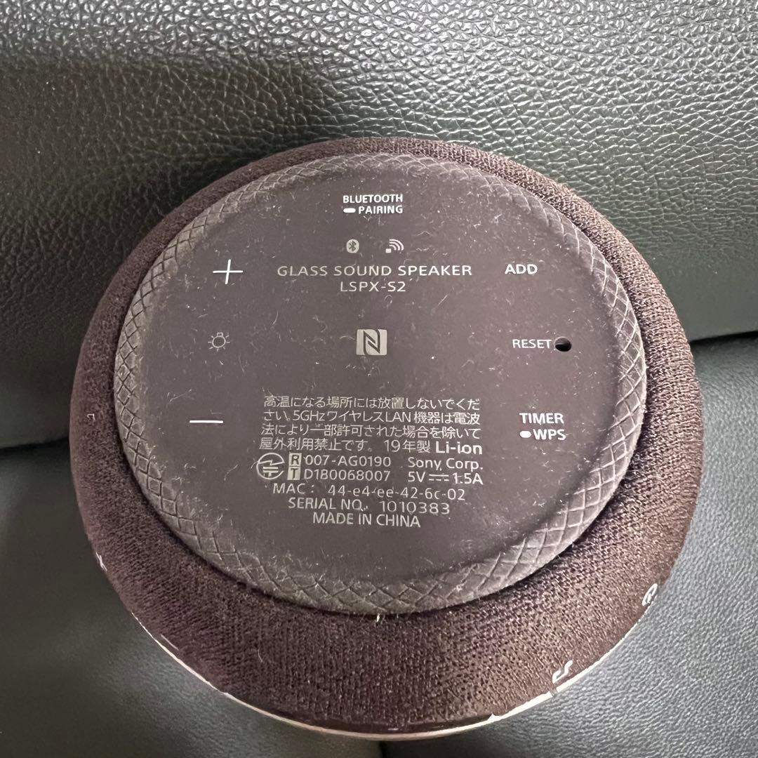 SONYソニー　ワイヤレススピーカーlspx-s2