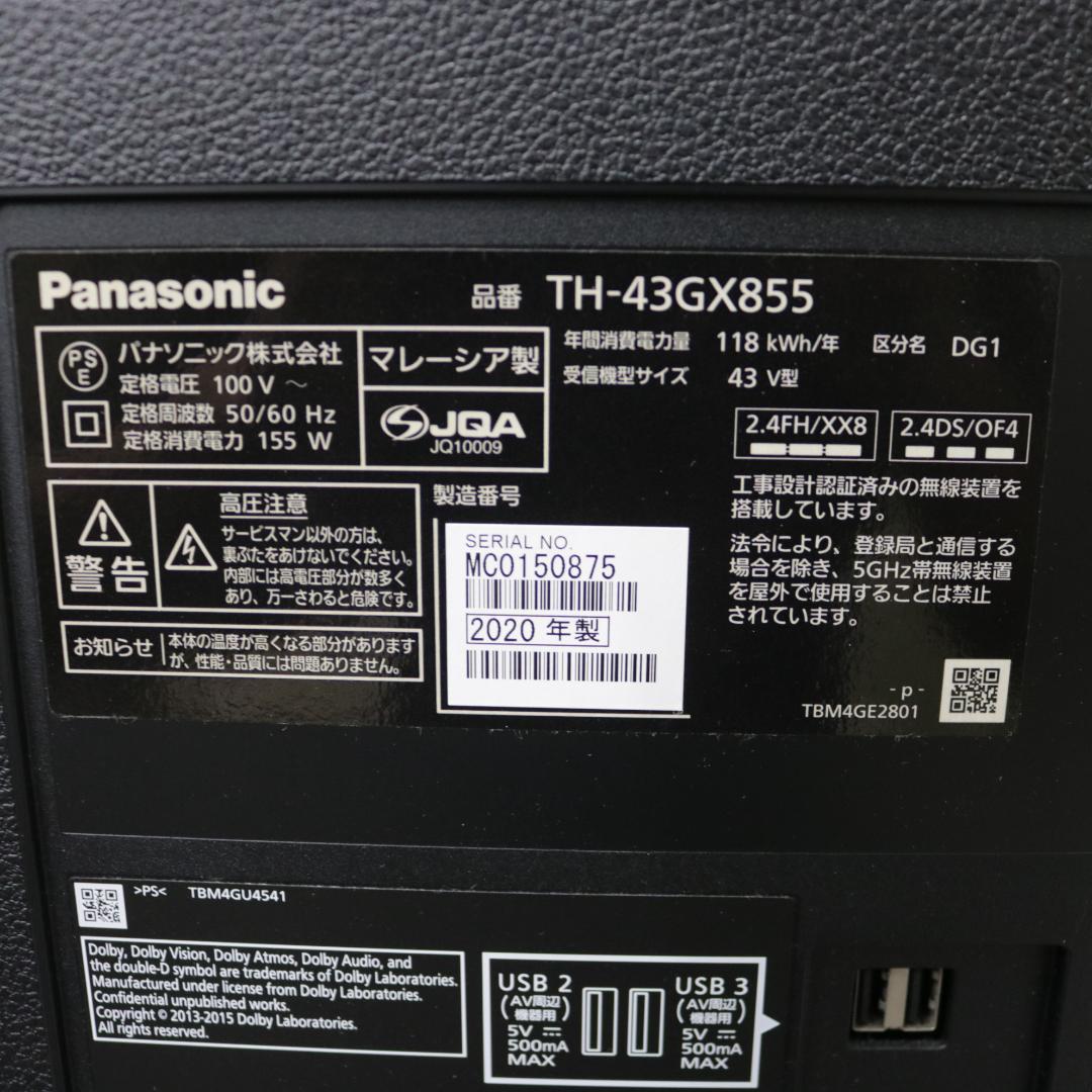 Panasonic 43型 液晶テレビ TH-43GX855 2020年製