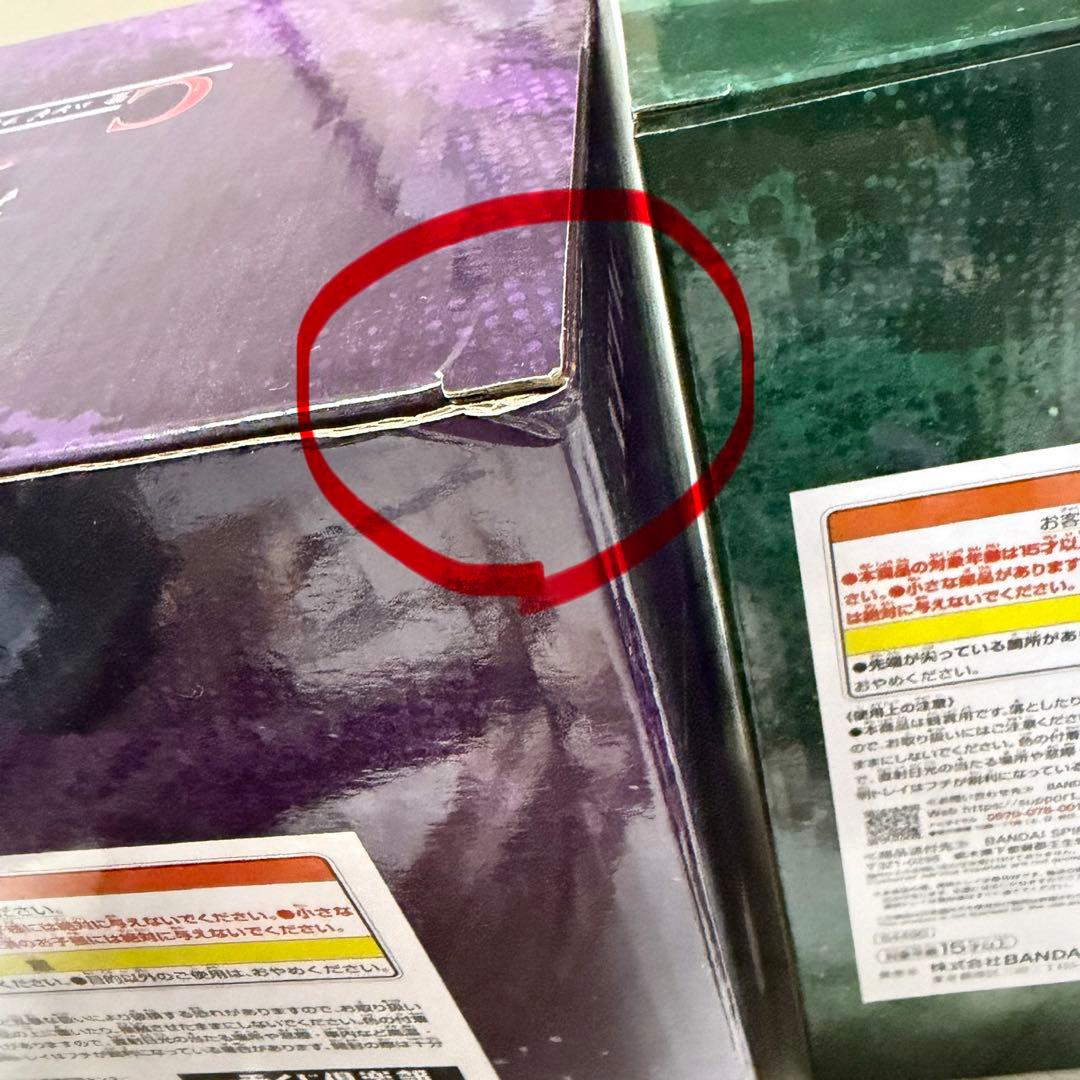 進撃の巨人 一番くじ 地鳴らし B賞リヴィ Ｃ賞ハンジ