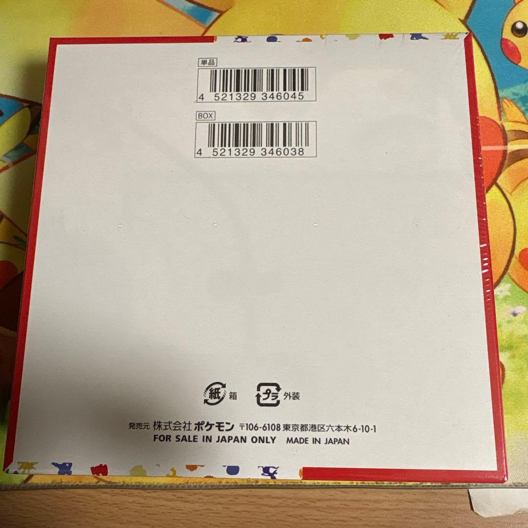 ポケモンカード151 BOX(シュリンク付き)